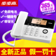 步步高HCD007（218）TSD 电话机 免装电池来电显示 办公电话座机