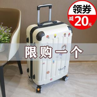 行李箱旅行箱小型轻便20拉杆箱万向轮24女男学生26密码皮箱子28寸