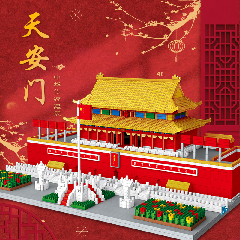 微颗粒积木天安门模型中国风古建筑复古北京故宫高难度拼装玩具