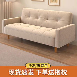 沙发单人奶油风折叠沙发床两用出租屋简易沙发小户型客厅现代简约
