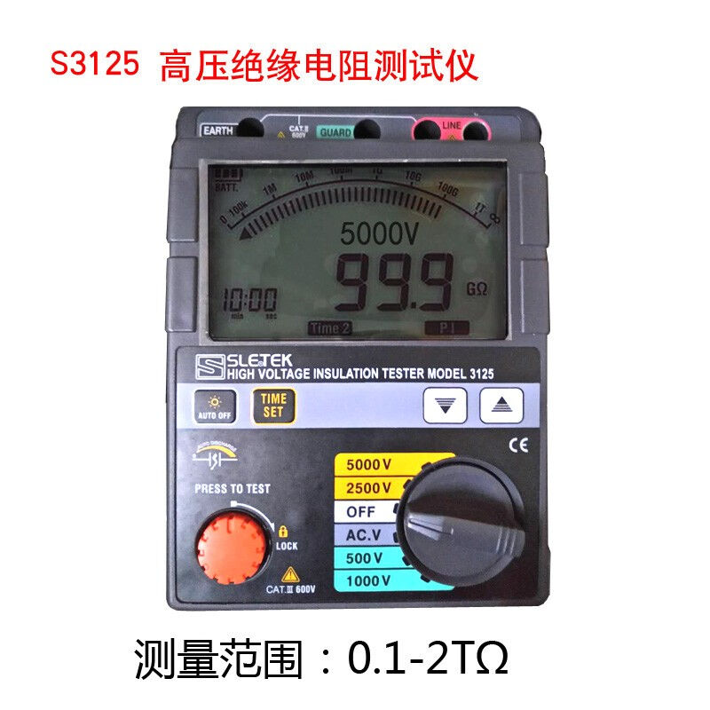 S3125SLETEK共立高压兆欧表5000V高压绝缘电阻测试仪0.1-2TΩ数字