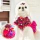 一阅心田南瓜裙小型犬宠物衣服泰迪雪纳瑞比熊时尚裙子2024年新款