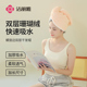 洁丽雅干发帽女双层加厚超强吸水浴帽速干2025新款包头发干发毛巾