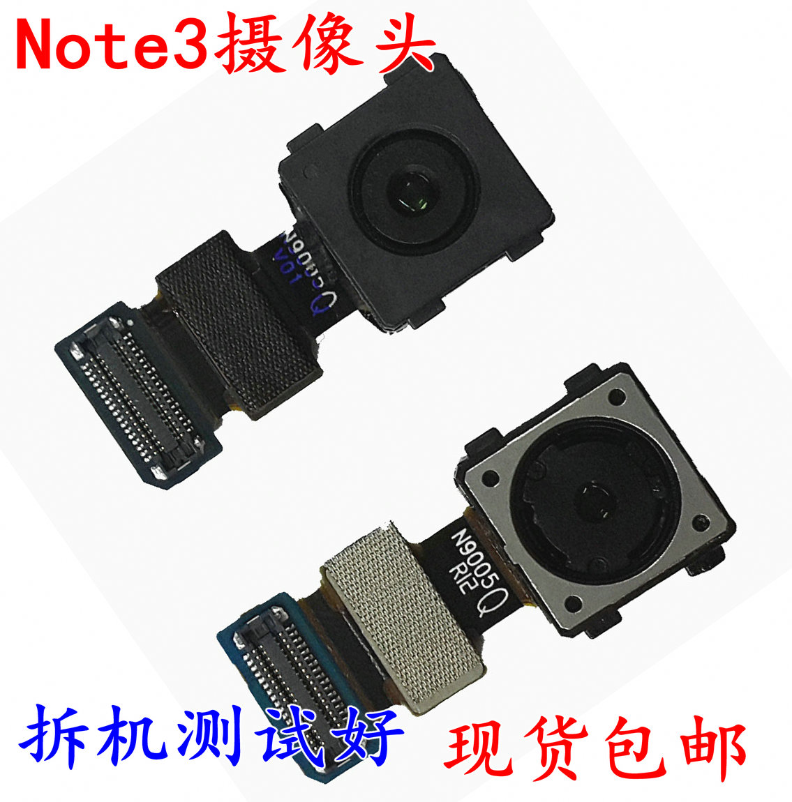NOTE3三星N9005照相头N900 N9002S G9008V摄像头G9006W 9009D听筒在类目 3C数码配件, 手机配件, 手机零部件中 - 来自Buy2taobao.com提供专业的淘宝代购服务