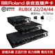 Roland罗兰声卡Rubix22 24 44 USB声卡外置录音直播音频接口包邮