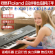 Roland罗兰E-X10 E-X20 E-X50 E-A7 BK5电子琴自动伴奏键盘合成器