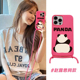 可爱熊猫iPhone15promax手机壳小众手腕链条粉色14适用苹果13Promax全包防摔12四角开孔软壳11斜挎可调节挂绳