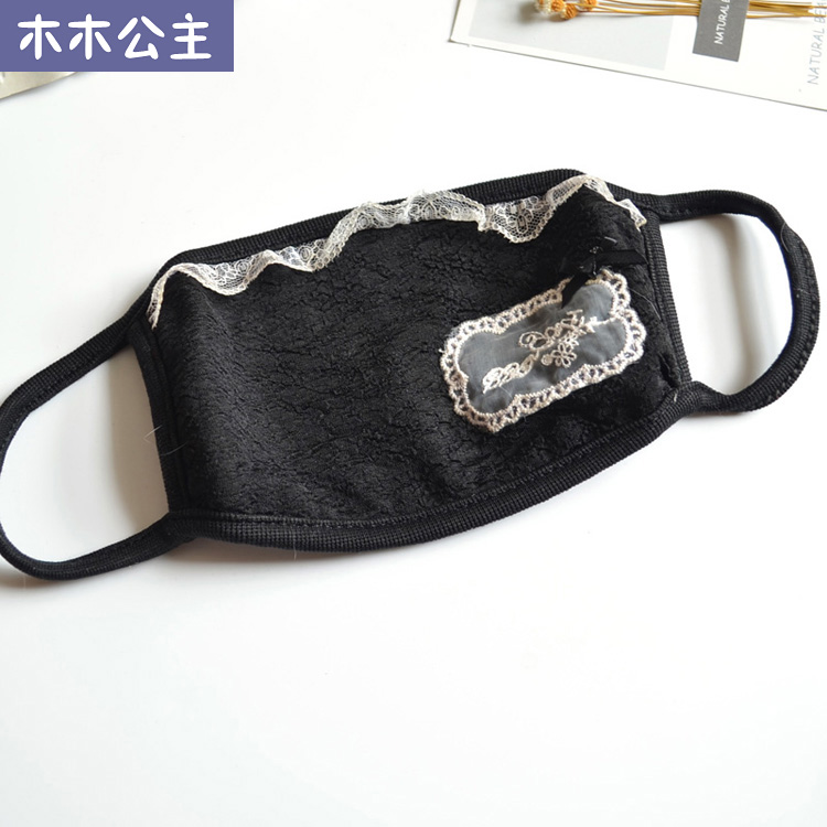 lady lace keep warm ventilation Mask cotton material Cloth boy who wanted Autumn and winter double-deck pure cotton Ear hanging Maskin the Home Daily , Protective Equipment , Masks category - from Buy2taobao.com to provide professional Taobao agent buy service