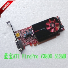 蓝宝石 ATI FirePro V3800 512M DDR3 秒杀Q600 Q400 Q410