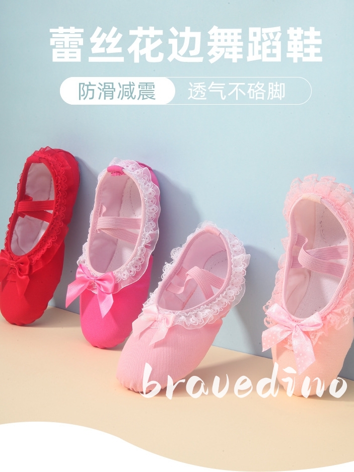 女童舞蹈鞋中国舞练功鞋芭蕾舞猫爪鞋室内鞋红色粉色花边蝴蝶结