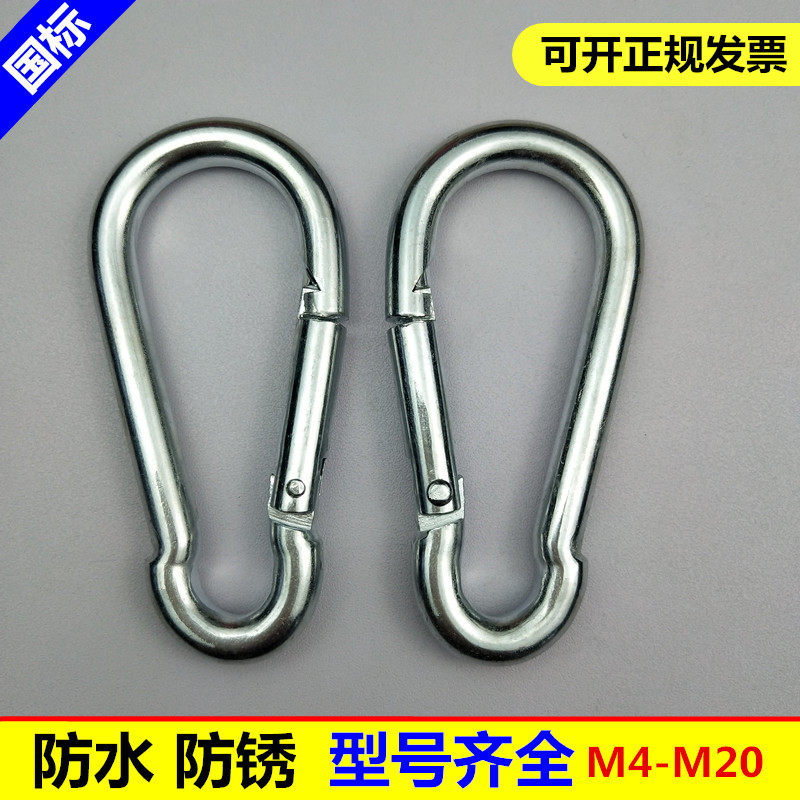 卡扣大全 金属_宠物安全扣小号扣环保险扣挂钩多功能登山扣大号连接卡