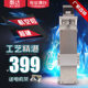 包邮泰达精密直线光轴滑台模组防尘板封闭导轨滑台滚珠丝杆1605