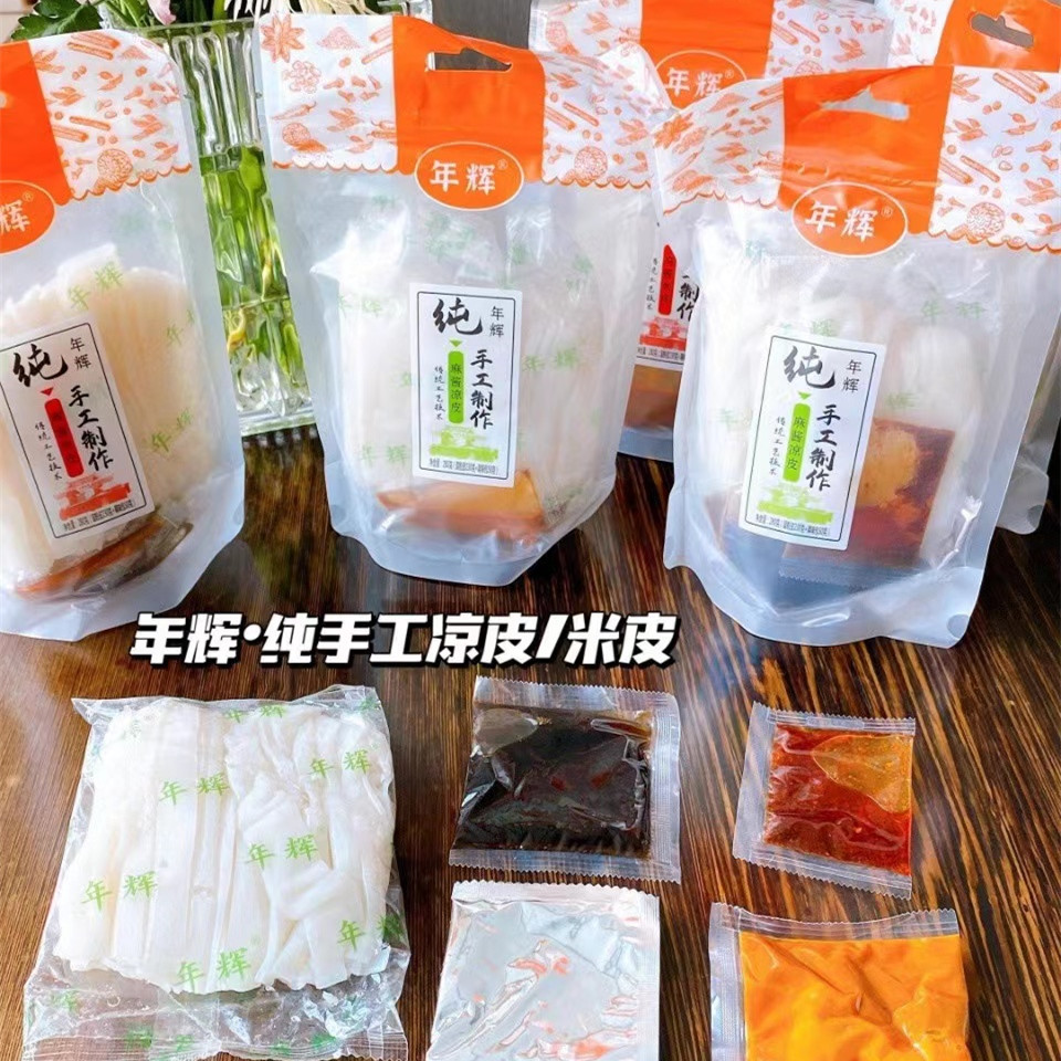 年辉手工凉皮【280g*6包+多送