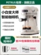 Petrus/柏翠 PE3366咖啡机意式半自动家用小型浓缩商用蒸汽打奶泡