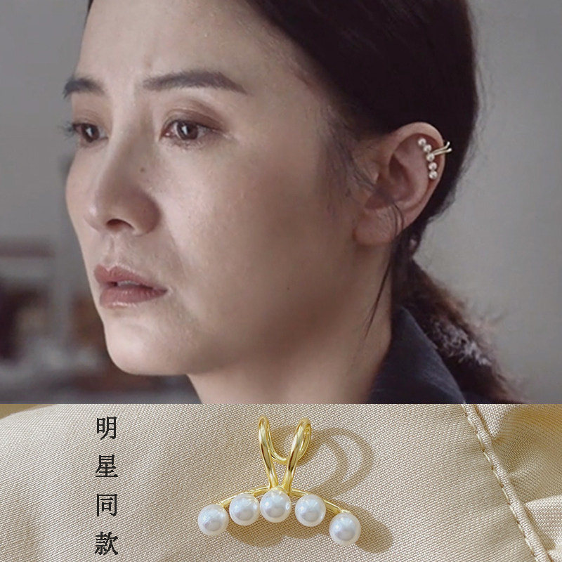 晨杰配饰韩版店的优惠券大全—韩国小舍得宋佳同款珍珠耳夹女无耳洞