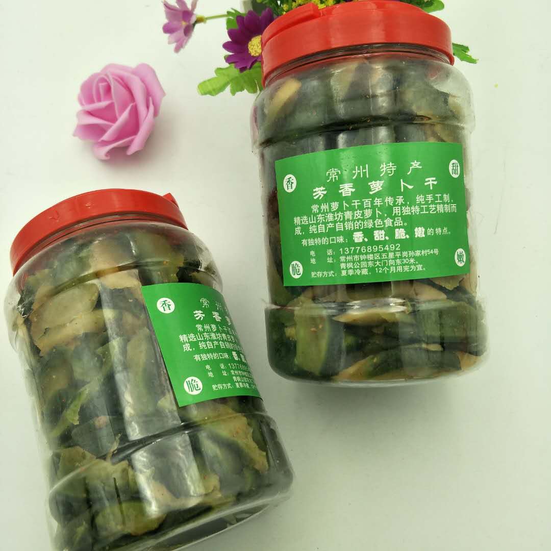 常州特产芳香萝干青皮萝卜干微辣600g 土特产下饭菜多省包邮