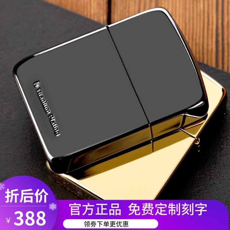 打火机摄像机