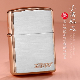 zippo打火机官方正品盔甲玫瑰金手凿标志礼物礼品zoop送男友刻字