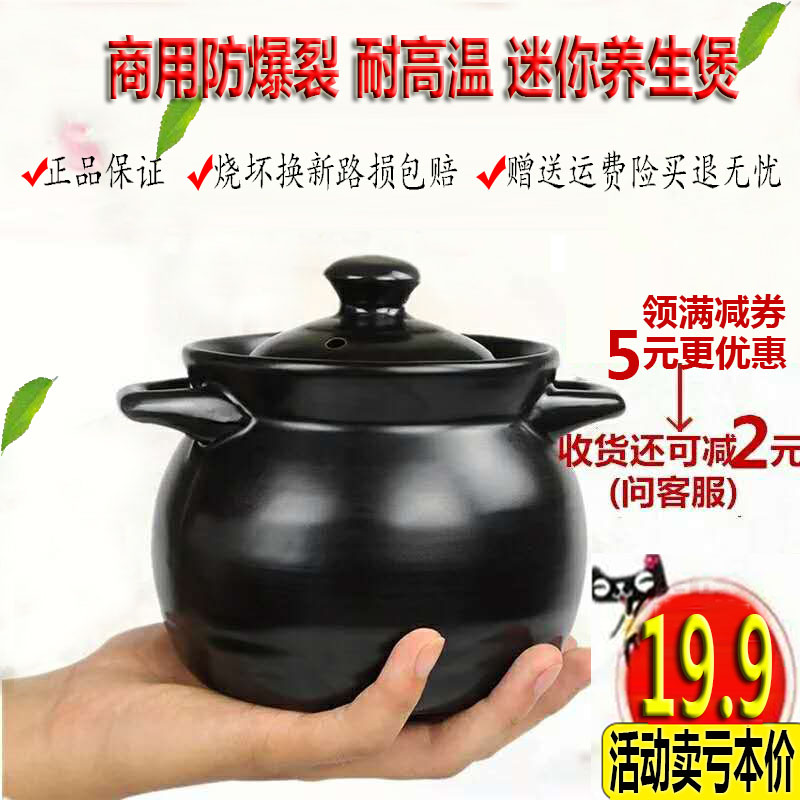 迷你小砂锅耐热耐高温汤锅宝宝煲粥煲汤陶瓷汤煲沙锅养生燕窝瓦罐|msdalam kategori dapur/memasak Appliances, memasak Appliances, Periuk belanga/Pot/cerek, basi/Ishinabe - dari Buy2taobao.com untuk memberikan perkhidmatan ejen Taobao profesional membeli