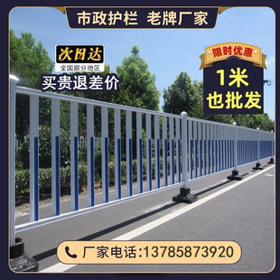 市政道路护栏人行道马路交通隔离栏景区围栏城市公路防撞安全栏杆