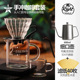 手冲咖啡壶套装家用煮咖啡器具 v60咖啡过滤杯细嘴小型滴漏玻璃式