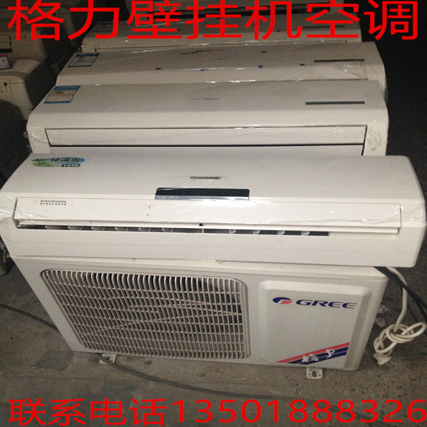 格力1.5匹二手空调挂机空调二手空调格力上海二手壁挂式空调二手