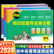 2024新版卷霸初中名著导读测试卷七八九年级 初一二三名著导读十二本语文全一册课外bi阅读专项训练考点精练初中生中考复习资料卷