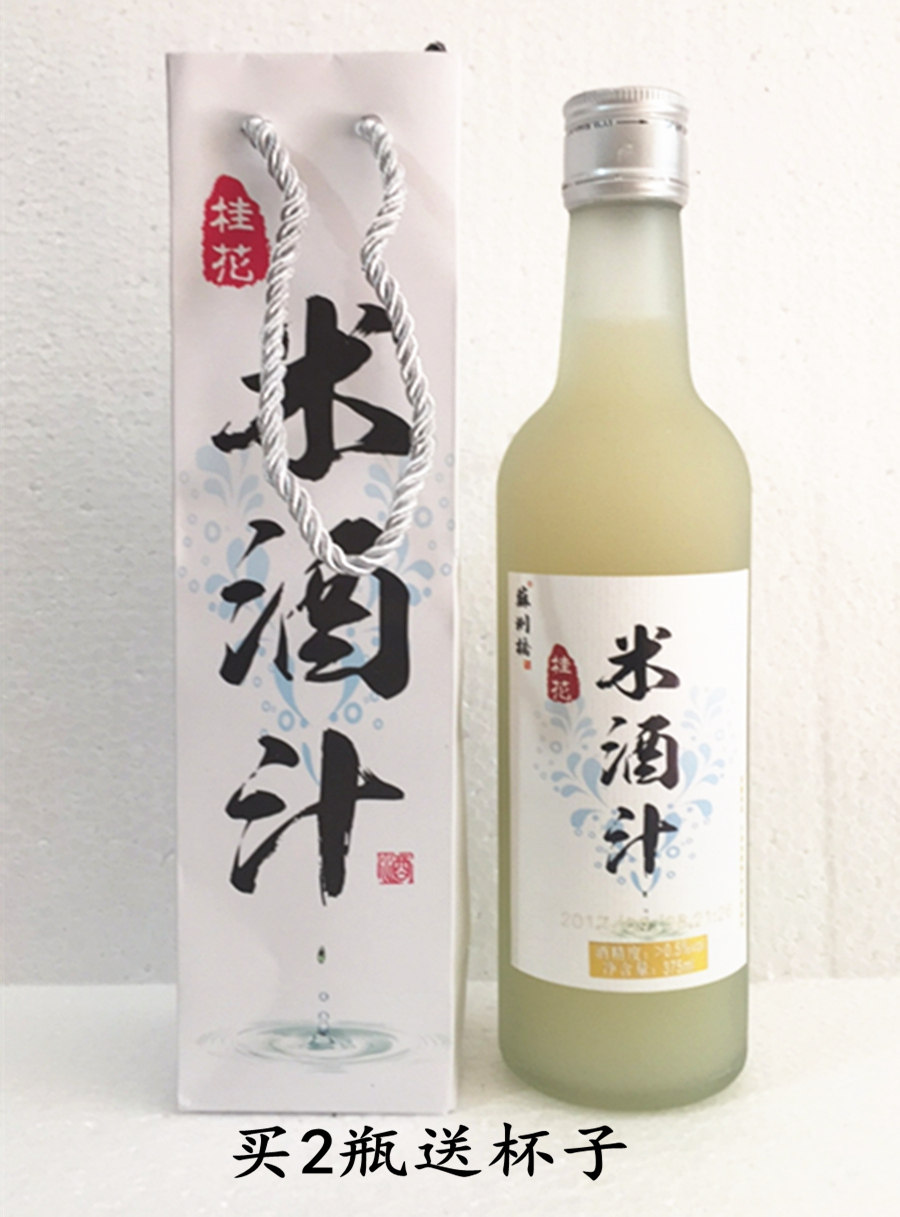 苏州桥桂花米酒汁纯糯米酒月子酒通乳酒水女生甜酒佬米酒375毫升_不