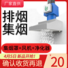 定制商用排烟机厨房饭店商用集烟罩不锈钢油烟罩风机一体排烟罩|ru 定制商用排烟机厨房饭店商用集烟罩不锈钢油烟罩风机一体排烟罩|ru