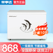 Rongshida 248/388L freezer household commercial large-capacity fully refrigerated freezer energy-saving and power-saving freezer