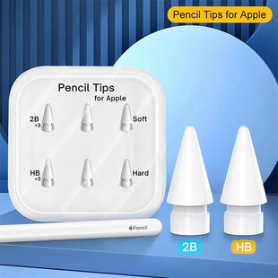 适用苹果apple pencil原装笔尖ipad一二代静音防滑替换笔头