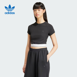 adidas阿迪达斯官方旗舰2024夏女短袖T恤 IT9771