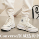 CONVERSE匡威帆布鞋Run Star Legacy CX夹心复古厚底高帮A00868C