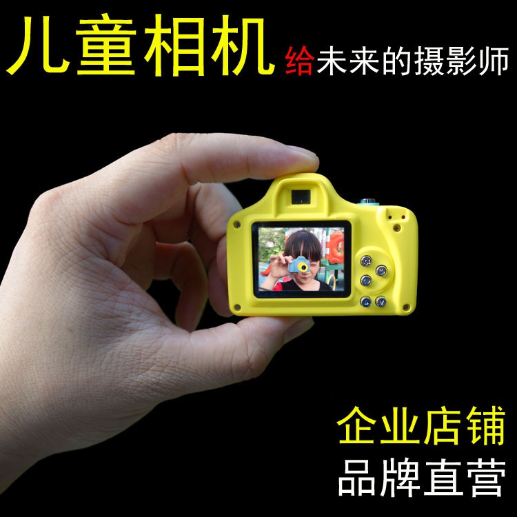 兒童相機帶顯示屏 小孩卡通攝像機 迷妳錄像拍照訓練特色生日禮物在類目 數碼相機/單反相機/攝像機, 數碼攝像機中 - 來自Buy2taobao.com提供專業的淘寶代購服務