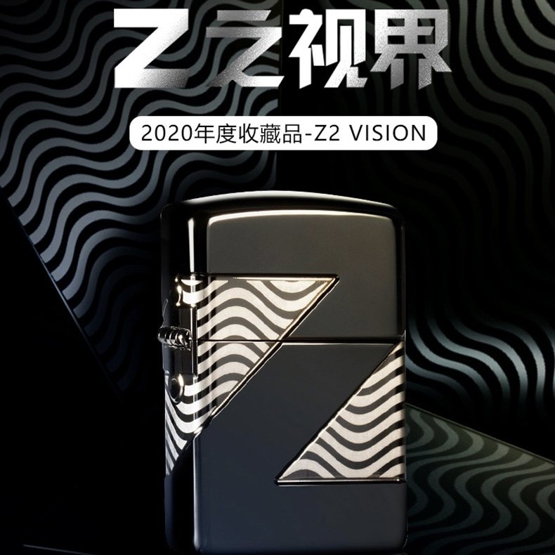 打火机zippo正版2020年度纪念版限量收藏级盔甲zppoc20视界煤油