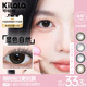 kilala可啦啦少女在野半年抛大直径美瞳彩色隐形眼镜女官方正品