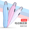 天文充電式電動橡皮擦學生兒童創意高光素描美術專用全自動像皮專業繪圖象皮擦文具用品多功能初學者膠擦 天文充電式電動橡皮擦學生兒童創意高光素描美術專用全自動像皮專業繪圖象皮擦文具用品多功能初學者膠擦