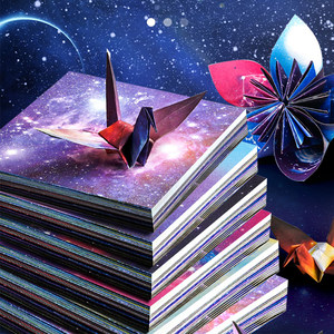 星空折纸双面千纸鹤彩纸七夕diy礼物送男女友叠纸卡纸彩色硬纸儿童