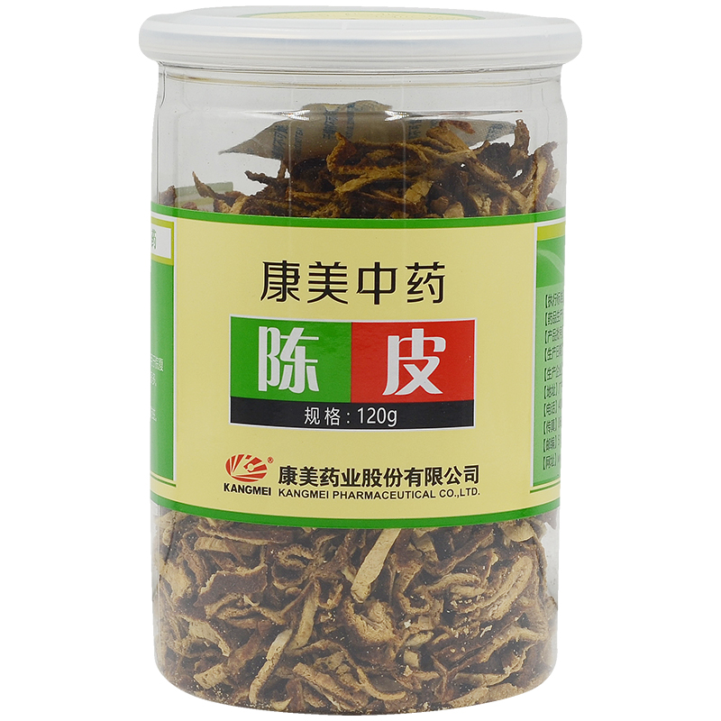 Tangerine peel 120 bottled Citrus Dry Dried tangerine peel Flood damage Citrus powder Dried tangerine peel Chinese herbal medicines Orangein the Traditional nourishing food , Nourishing classic prescription category - from Buy2taobao.com to provide professional Taobao agent buy service