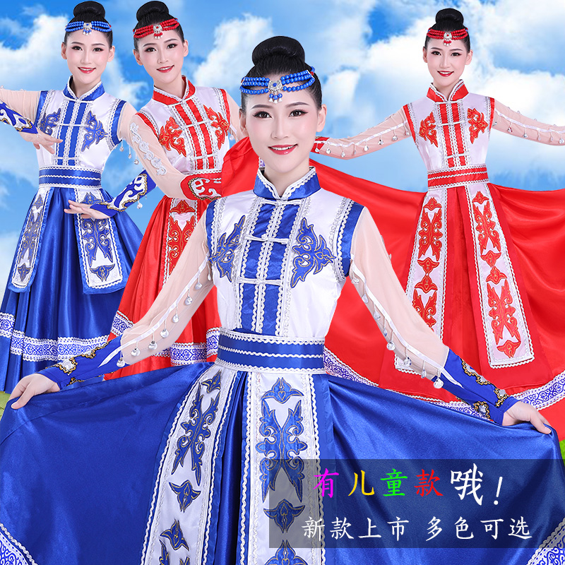 新款儿童成人大裙摆蒙古族内蒙少数民族风舞蹈女童表演出服装饰