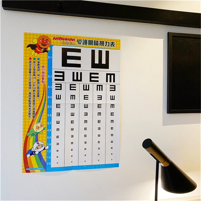 视力检测表