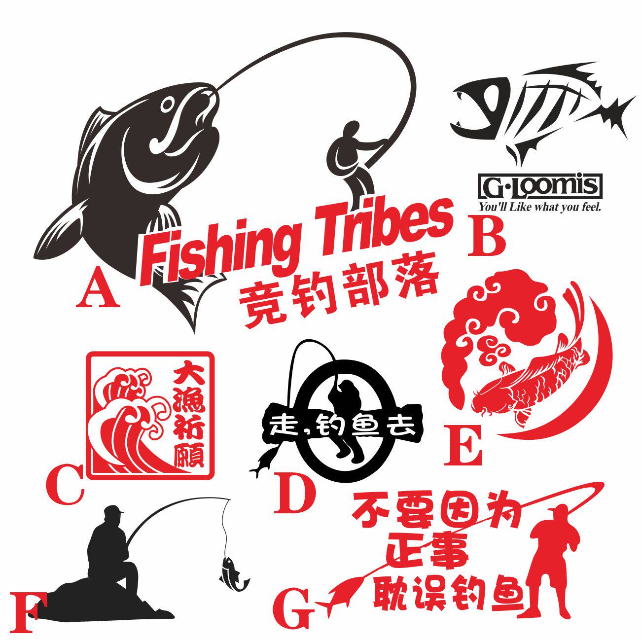钓友贴纸 钓鱼爱好者 反光车贴 钓鱼车友会 竞钓部落车友会