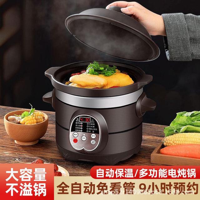 紫砂锅电炖锅陶瓷家用大容量全自动煲汤锅4L5L炖汤辅食煮粥锅炖盅