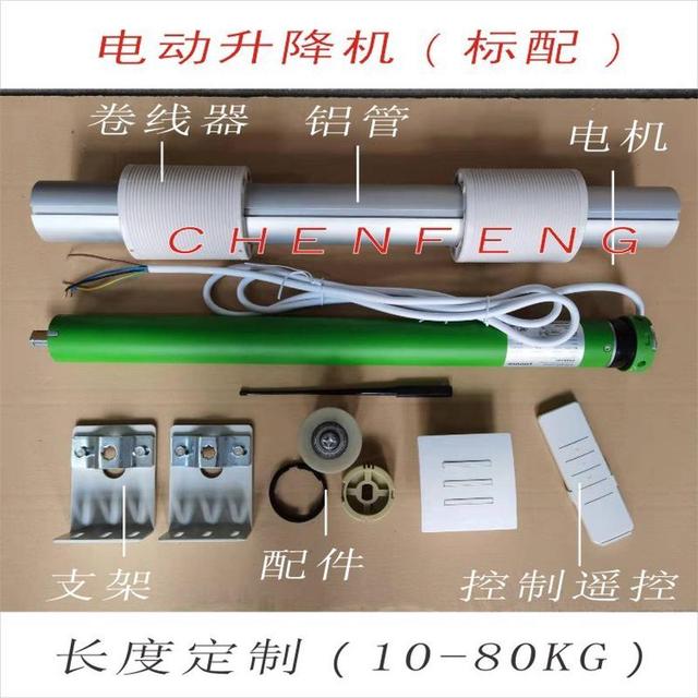 10-100KG钢丝绳电动升降机会标遥控横幅4S店吊旗广告挂画升降窗帘