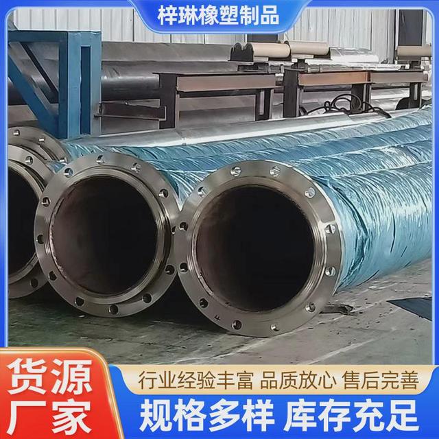 大口径橡胶管抗洪吸排水缠绕钢丝胶管输水法兰胶管