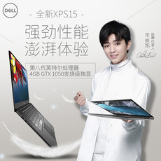 XPS15 8代 Dell\/戴尔 XPS15 9560 9570指纹解