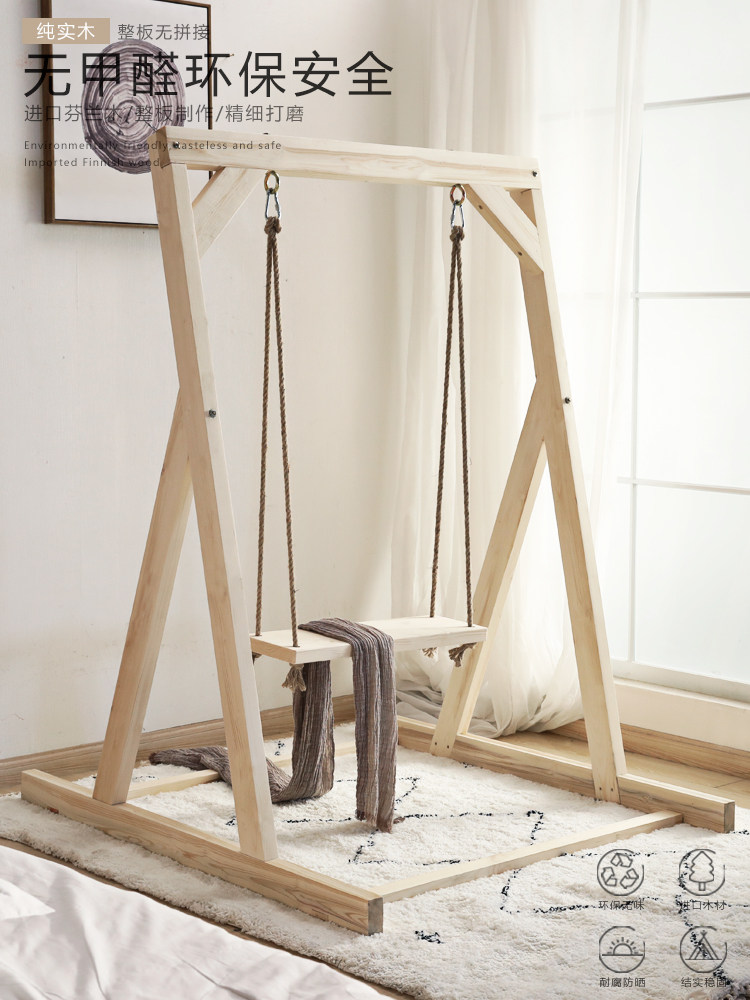 特价秋千吊椅 室内儿童 客厅