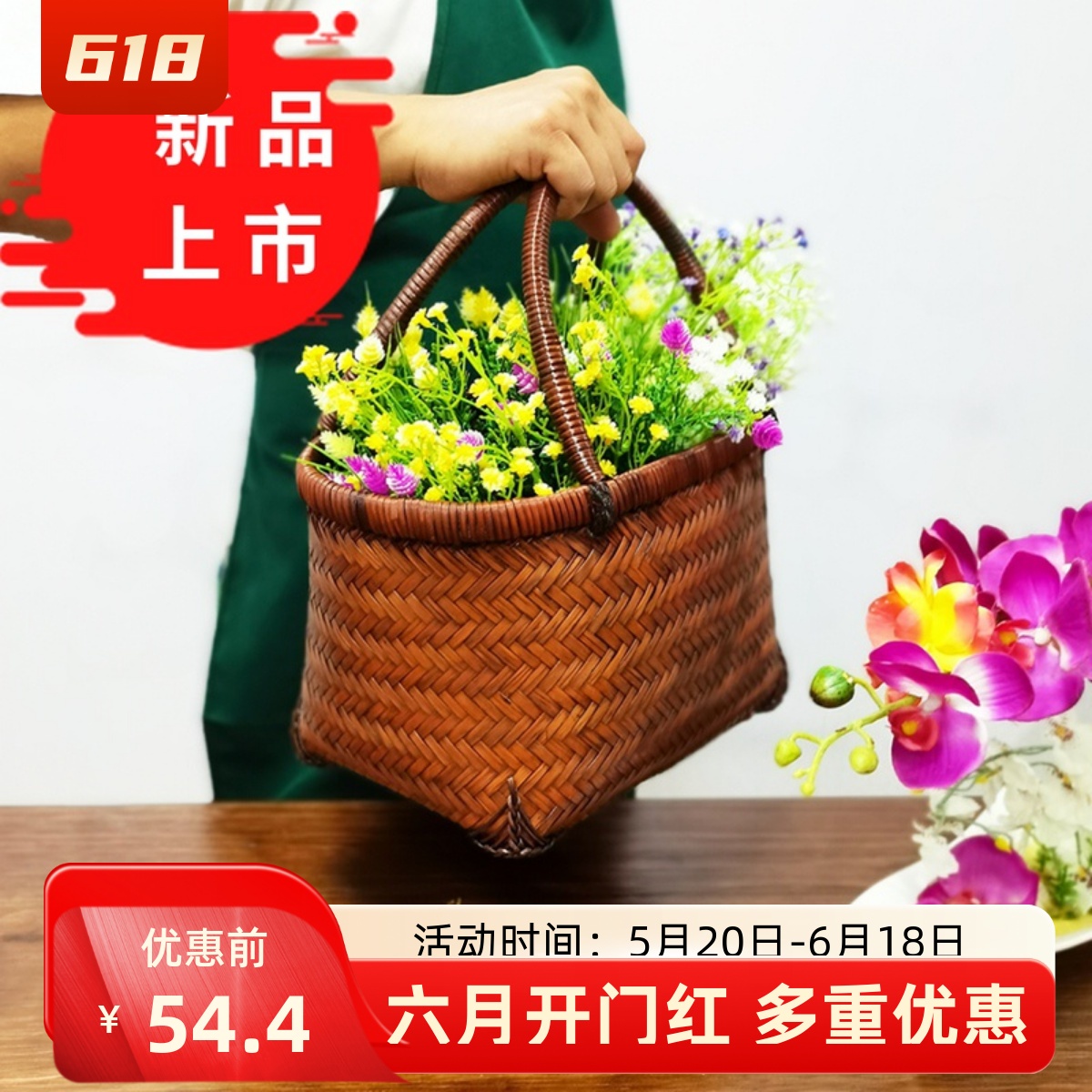 复古竹编买菜篮提篮手工编购物篮提手篮竹制品外出游玩采摘篮大号