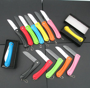 水果刀 折叠陶瓷刀 陶瓷水果刀 瓜果刀 削皮器 白刃黑刃