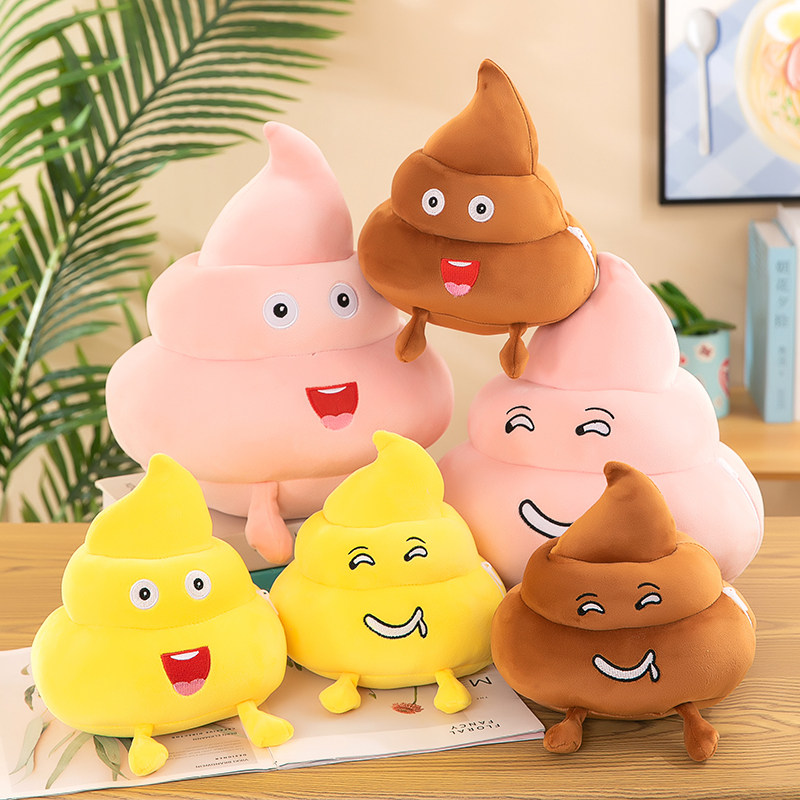 新款搞怪便便抱枕屎大便毛绒玩具屎粑粑玩偶娃娃粪斗公仔生日礼物